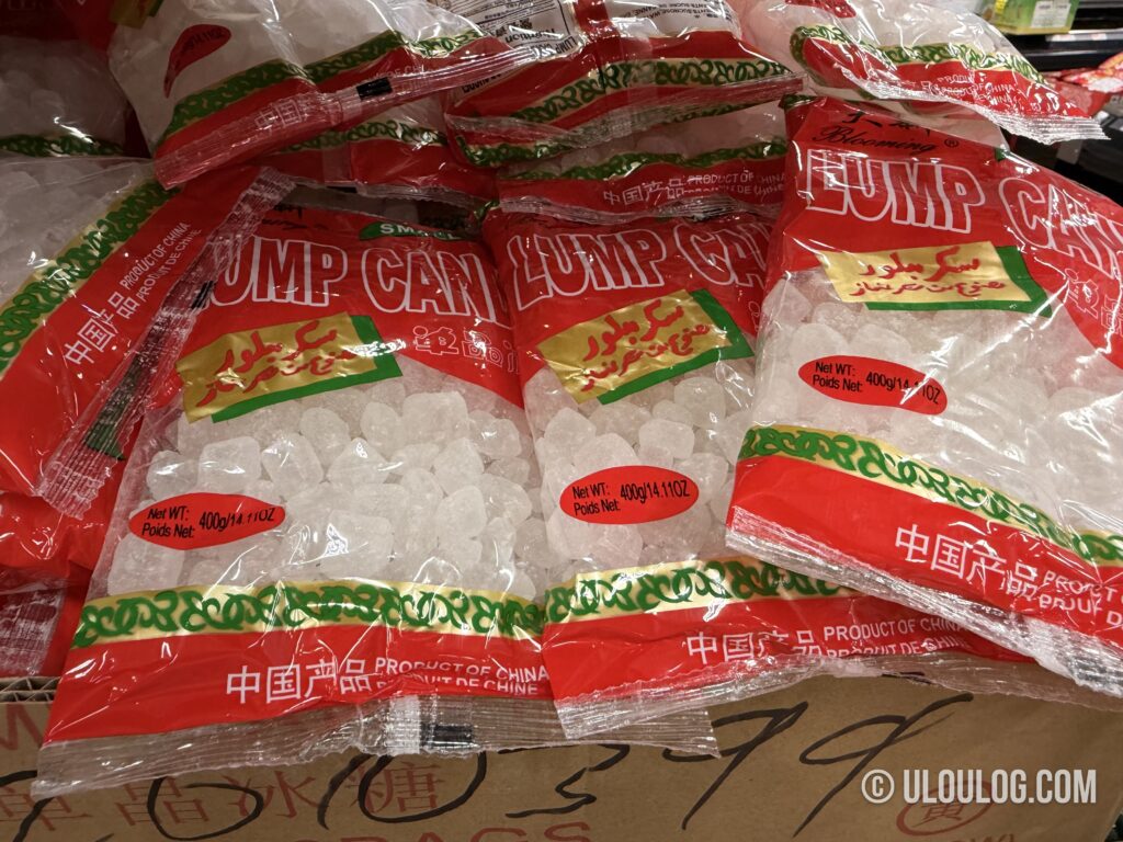 中華系スーパーで売られていた氷砂糖。袋にLump Candy・冰糖・400gの表記（2026年10月）